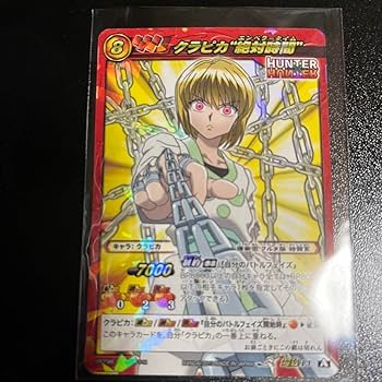 ハンターハンター　ミラバト　SR クラピカ ハンターハンター ミラバト 劇場版限定！！ 緋の目 クラピカ SR